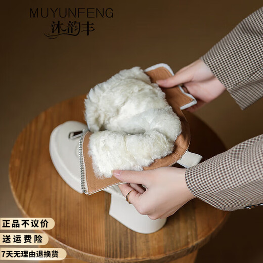 Muyunfeng Marke Leder Schneefutter für Frauen 2024 Winter neu
