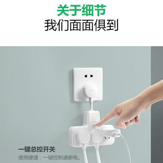 Converter plug one-turn six socket conversion power converter 6-bit general control GN9733K original 9733k converter