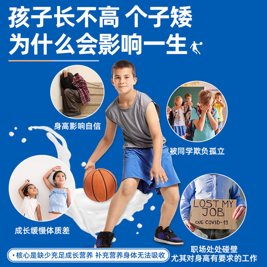Gu Zitang Beef Colostrum [acheter 2 obtenir 1 gratuit] Guanyou Jia Niu Colostrum Protéine PEPTIDE OFFICIEL OFFICIELLE VÉLICATION 1 BOX EXPORTION PACK FACTOR DE CROISSANCE