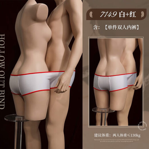 Feimu Men's Sexy Emotional Underwear Shared Thongs for Boys and Girls Men's Underwear Sexy New Style Underwear One Size