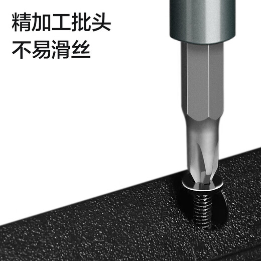 Deli Precision Screwdriver Set Slotted Cross Screwdriver Eyewear Watch Dimensional Correcting Cone 25 Pieces DL241025