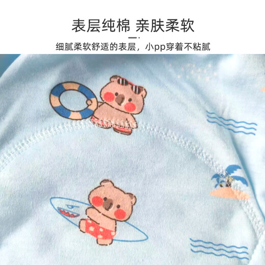 
9i9 baby diapers can be washed pure cotton summer toilet training pants baby study pants piss underwear 2 pairs A24 rainbow