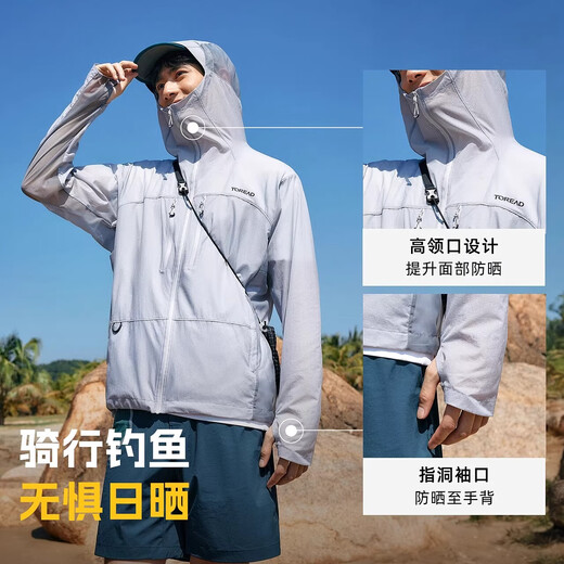探路者（TOREAD）原纱防晒衣服户外透气干爽外套防晒衫皮肤衣遮阳防晒钓鱼服上衣 [徒步皮肤衣]-山影灰男女通款 724 L