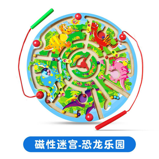 DHA magnétique Maze Bead compter Board Children's Toys Thinking Training Intelligent Pen Control Pen 2-3 ans Dinosaur Paradise Medium Single Side Side Give Album 1