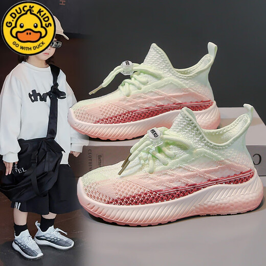 
G.DUCKKIDS children's sneakers boys' summer new mesh coconut shoes medium-sized children's girls soft sole anti-slip running shoes green 21 /14.2cm