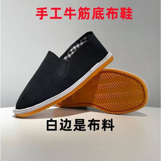 [Sombra de tendón de toro súper suave] Los mismos viejos zapatos de tela de Beijing para hombres y mujeres, los zapatos individuales resistentes al desgaste antideslizante, zapatos de tela informales de un pie, tela negra, amarillo, una sola capa de sola sola sola sola, 42 (260 mm) Zapatos de suela amarillo