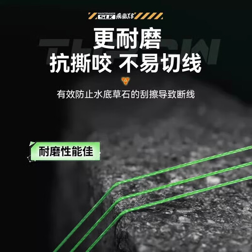 
Sea Dragon King Pe Line Feilong 2 Second Generation 8 Luggage Line [New Upgrade] Feilong 2 Second Generation 8 Luggage 100 meters 0.6