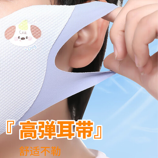 致净儿童防晒无痕口罩透气护眼角4-15岁学生春夏防紫外线凉感透气面罩 粉色C1049 【4-15岁】