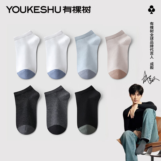 有棵树【5双】百搭棉袜运动夏季薄款透气耐磨抗菌防臭男士短袜子 2黑色+2深灰+中灰 均码