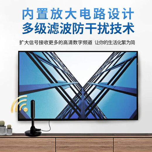 Toompuk New Ground Wave Digital TV Antenna DTMB Wireless HD-TV-Signalempfänger Artefakt Rural Home Satellitenempfänger Antenne Innen- und Outdoor-Universal-Set-Top-Box für ältere Flaggschiff-Professional Edition Antenne [für digitales Fernsehen]