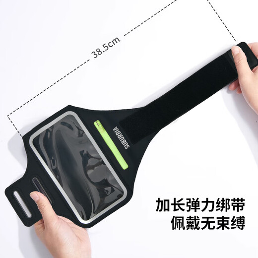 SUBURBIA mobile phone arm bag outdoor men and women cycling sports arm bag running marathon mobile phone bag fitness universal mobile phone bag black