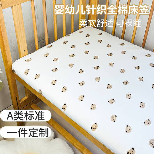 Cuber de cuna de Yonghuan Algodón puro Niños recién nacidos Four Seasons Hojas de empalme para bebés Tapa de colchón húmedo impermeable Cabeza de oso personalizado Algodón tejido sin orina 14070