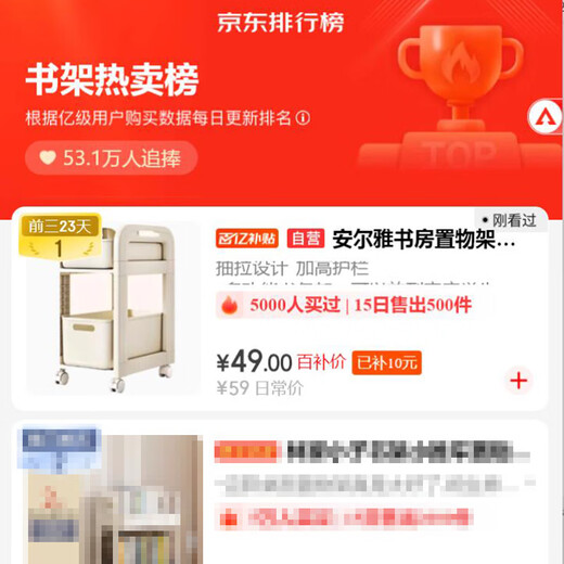 Anya study shelf removable student desk storage trolley bag rack office bag storage two layers