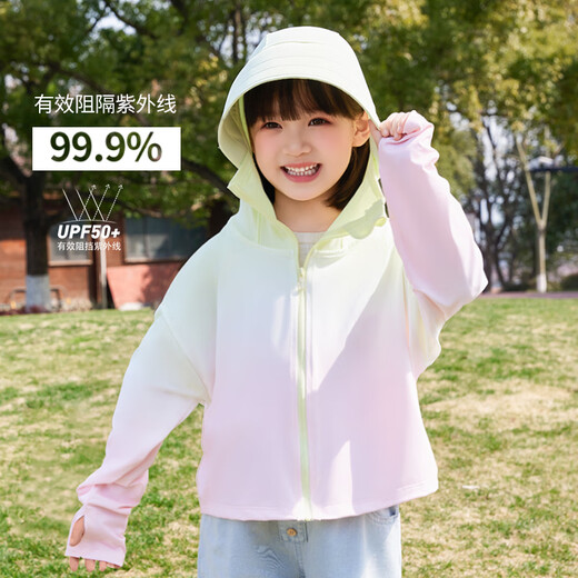 Jiaoxiafanjiaoxia children's sun protection clothing for boys and girls in summer 2025 new ice silk sun protection clothing thin section UV protection blue gray gradient - UV blocking rate 98% 170 XL suitable for height 155-170cm