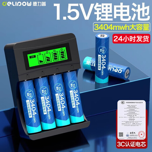 Delitow No. 5 Batería recargable Ajuste de carga rápida Conjunto de batería de litio Batería de huella digital Batería No. 7 1.5V Litio SN3294 858 Cargador + No. 5 3404mwh [8 Secciones] No. 5 Batería