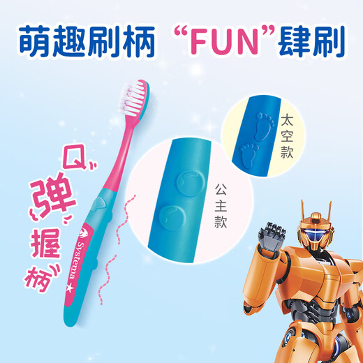 Lion Fine Tooth Cleansing Antibacterial Super Fine Bristle Children's Toothbrush to Prevent Tooth Decay 6-12 Years Old 2 Pack New and Old Packaging Randomly