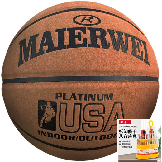 Karuner Baloncesto de cuero Genuino Baloncesto de cuero Parado Textura de cuero No. 7 Competencia Estudiante RESISTENTE RESISTENTE DE CULTA Y ENTERIOR No. 5 Niños Modelo de actualización actualizado M967 Adulto de color marrón gris excesivo [Compre 1 Get 9-10 Otros