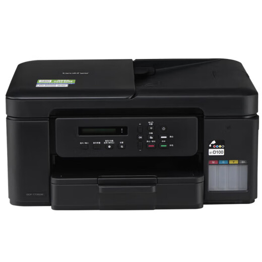 Brother (brother)DCP-T725dw/425W/735DWMFC-T4500DW color inkjet connected printer wireless copy and scanning all-in-one home office student paper DCP-T735DW (newly launched wireless remote)