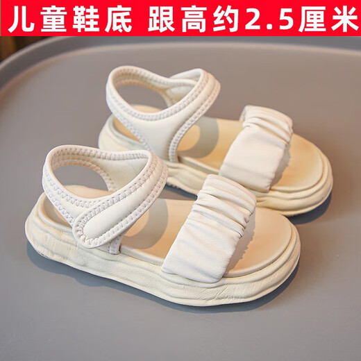 HUALIN FASHION女童夏季新款软底公主凉鞋 xd-723米色(升级版) 26 /内长16.2cm