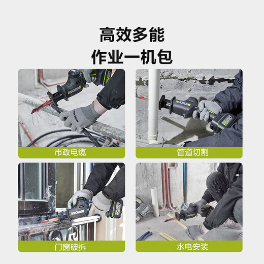 
Wax WU500 reciprocating saw brushless electric saber saw saw bone cutting metal handheld charging lithium chain saw reciprocating saw + hammer 500 + 3884.0 double electric fast charging