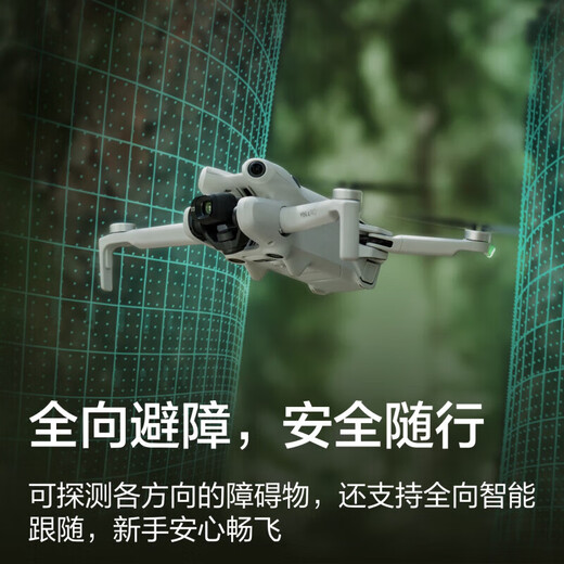 DJI Drone Mini 4 Pro Allround Mini Aerial Photography Einstiegsniveau HD-Fernbedienungsdrohne Mini 4 Pro Bildschirm Fernbedienungsversion Offizieller Standard + 512G Hochgeschwindigkeitsspeicherkarte