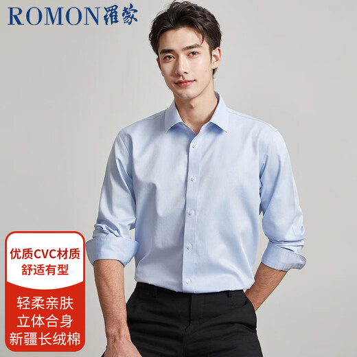 ROMON couleur unie affaires vêtements de cérémonie professionnels chemise blanche pour hommes veste de travail chemise à manches longues couche de base pour hommes blanc 2XL