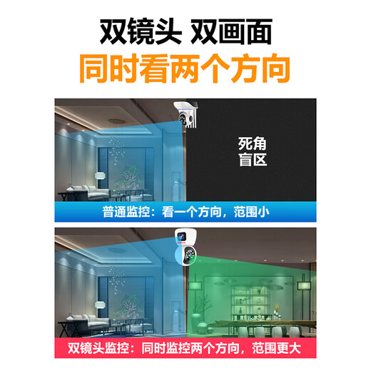Great Wall 4G Camera para el tráfico de por vida sin recarga Monitor de IA inalámbrico interior para el hogar Use 360 ​​grados sin puntos ciegos con visión nocturna y vista panorámica del hogar sin redes y wifi