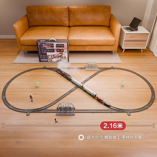 
Palong children's electric remote control steam train toy retro simulation classical rail car model boy's birthday gift [remote control model] 1 front + 3 carriages + 1