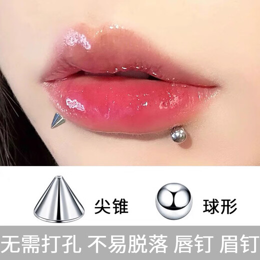 Kunsui non-punching fake eyebrow nails, lip nails, pointed cone balls, handsome dimple nails, devil nose nails, no hole stickers, no hole nails, 5mm spherical + conical nails, 5 each (100 pieces of adhesive stickers)