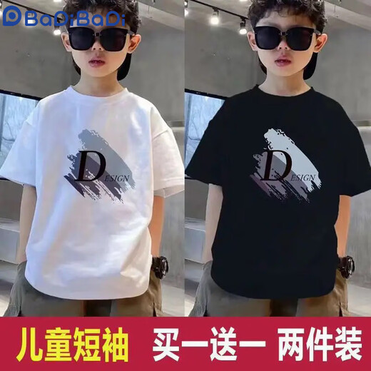 
Badibadi summer children's clothing new versatile T-shirt for boys pure cotton loose short-sleeved children's summer half-sleeved top Class A white KMS33/Xinjiang cotton quality One size 12035-40Jin[Jin equals 0.5 kg]