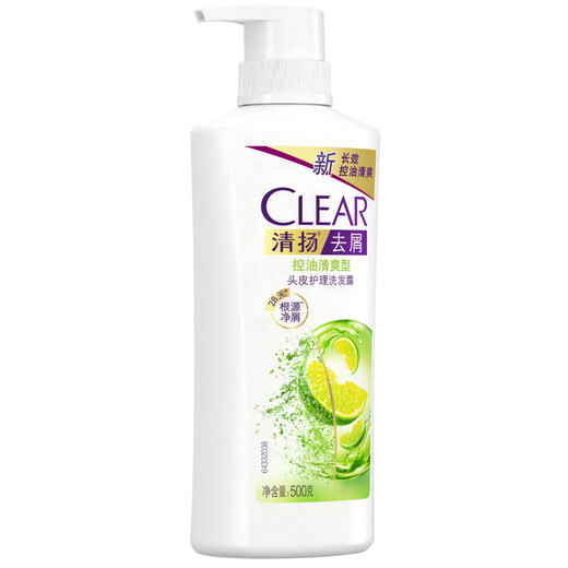 Qingyang Anti-dandruff Shampoo Oil Control Refreshing White Bottle Lemon Scalp 500g + Random Sample 100g * 2 Washing Paste