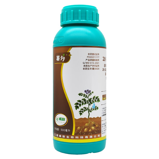 Weidishuduo Choline Chloride Brassinoline Potato Growth Regulator Underground Expansion Increase Yield Regulator 500ml