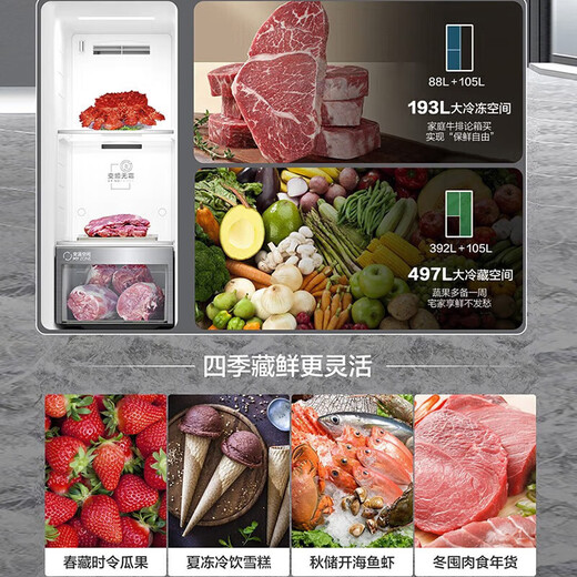 Haier 585 liter three-door automatic ice making function all-in-one refrigerator with first-class energy efficiency BCD-585WGHFTH7S7U1 585 liter three-door all-in-one refrigerator with ice making function ultra-thin refrigerator