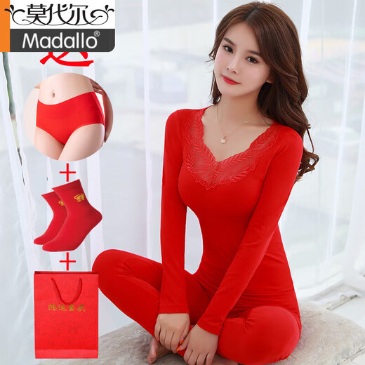 Modal's Zodiac Year Automne Suit pour un pantalon d'automne fixé pour la mariée du zodiaque de la mariée Marié Corps de beauté Slim Base Big Red Thermal Underwear 9905 Big Red One Size (recommandé 80-130 Jin [Jin est égal à 0,5 kg]))