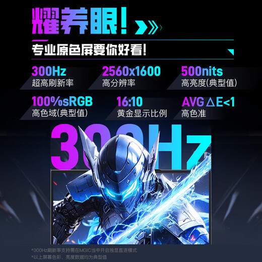 机械革命（MECHREVO）耀世16 Ultra电竞游戏本15pro U7-255HX U9 RTX5060/5070Ti/5080/5090极光xpro升级版笔记本电脑 Ultra 9-275HX丨