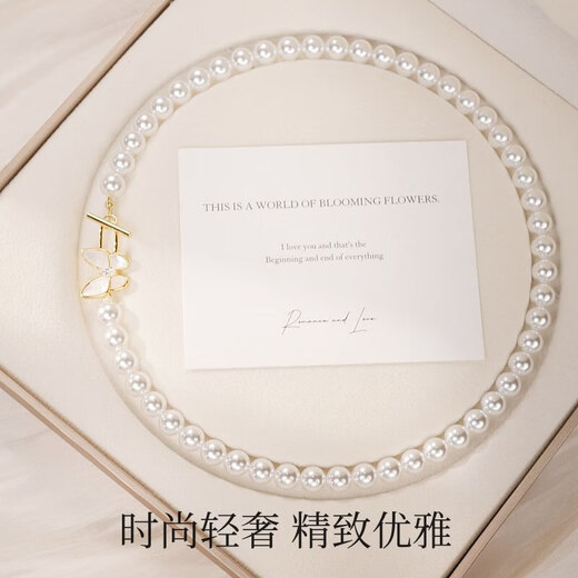 Shijia Pearl Necklace Women's Clavicle Chain Butterfly Pendant Imitation Pearl Light Luxury OT Buckle Niche Design Necklace Sweater Chain Australian White 6mm + 40cm (OT Buckle Type A)