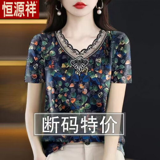 Hengyuanxiang Mutter Sommer V-Ausschnitt Spitze kurzärmeliges T-Shirt für Frauen im Sommer 2025 Neues großer lockerer Rundhals-gedrucktes Top 6189 [schwarzes Plaid] Spitze V-Ausschnitt Top L Empfohlen 95-110jin [Jin gleich 0,5 kg]