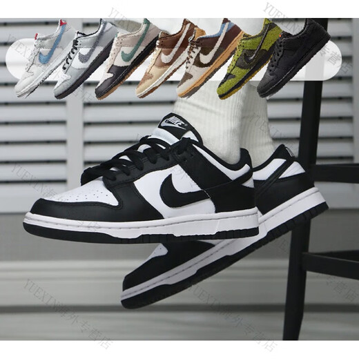 
Nike (NIKE)::Dunk:Low black and white panda low top skateboard shoes DD1503:DD1391:DH7913 official flagship authentic Black and white panda:DD1391-100 40.5