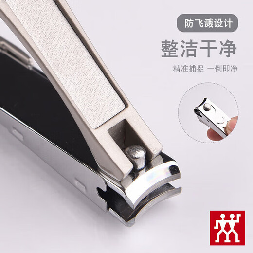 Zwilling (ZWILLING) cortaúñas antisalpicaduras oficial, cortaúñas, juego de tijeras para dedos en caja de tres piezas, grabado, antisalpicaduras, embalaje en caja de regalo de tres piezas