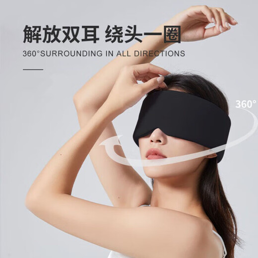 迅游隔音耳塞耳罩眼罩睡眠睡觉专用搭超强防噪音耳塞侧睡不伤耳非静音 睡眠套装|100%京仓发货 【眼罩+耳塞】