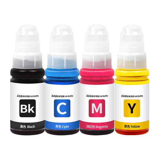 
Jingcheng T672 ink Four-color set for Epson L360 L130 L380 L1300 L310 383 351 313 455 551 365 epson ink bin printer ink
