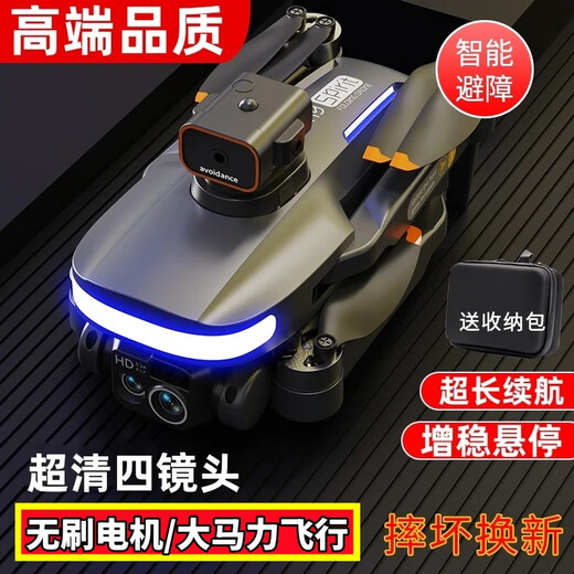 大疆红DJH新款自动返航无人机航拍器高清超长续航入门带摄像头遥控飞机 推荐自动返航+无刷电机长续航 豪华四电池多送1电池+终身保换