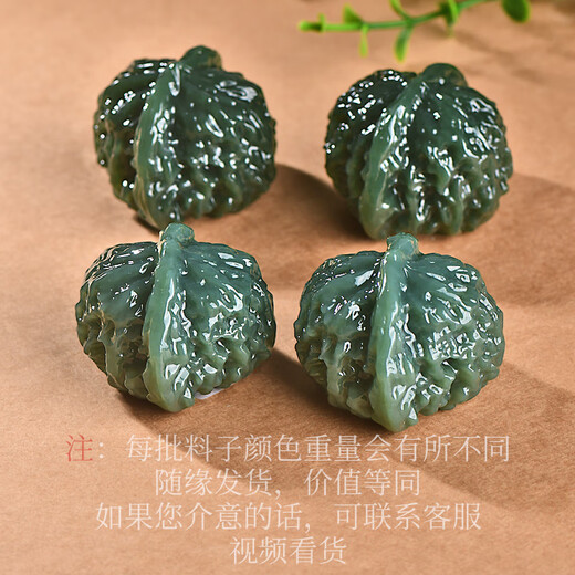 千载一玉和田玉手把件核桃把玩件玉石摆件礼赠长辈节日礼物 寓意福运相随 【直径约45毫米】款一QZM7382i