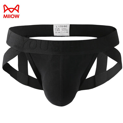 
Cat man low waist panties pure cotton men's thong sexy men's doubles summer breathable T-trousers lifting hips youth large-size shorts pink M