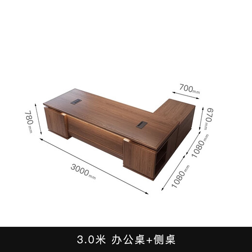 Ningqiu Luoge (NICHLORT) new Chinese style desk solid wood executive desk president chairman office furniture modern simple Chinese style boss desk 3.0 meter desk + side table imported ash wood