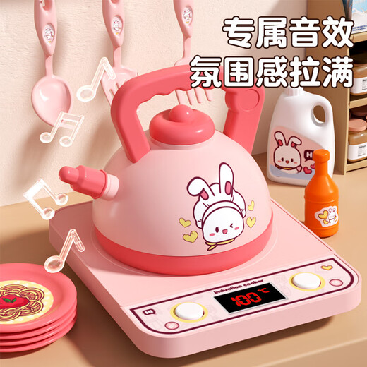 
Kangbaique toys for girls kitchen play house simulation toys cooking special kitchen utensils for children children's gifts for 3-6 years old