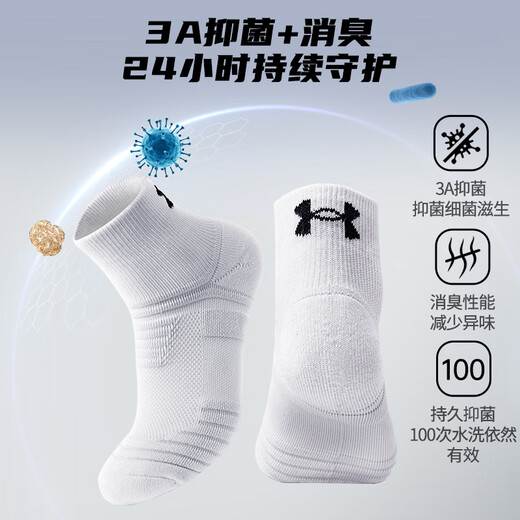 
Under Armour Socks Summer [3 pairs] Basketball Badminton Sports Socks Men and Women Running Mid-Card Thin Anti-odor Towel Short Cotton Socks