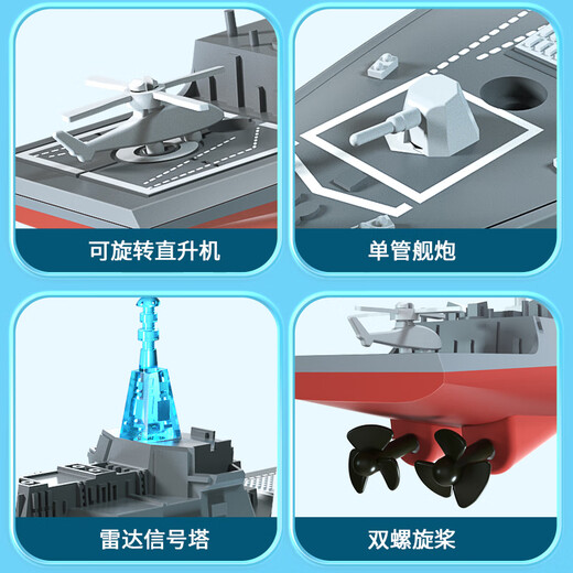 2025 new children's destroyer remote control ship speedboat water ship can be launched warship model 6 boy 7 birthday Arleigh Burke destroyer