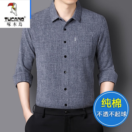 Woodpecker (TUCANO) 100% cotton and linen long-sleeved shirt for men middle-aged and elderly dads 2024 spring and autumn breathable large size non-iron shirt for men dark blue 2XL (140160Jin Jin is equal to 0.5 kg)