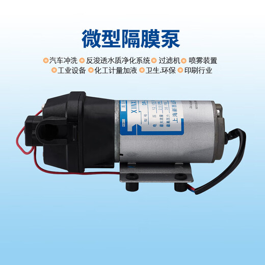 Er Jiangong Mini Membran Boost Pumpenreiniger Boost Pumpenfilm Hochdruckmembran Pumpe DP3524V